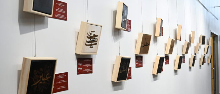 AHF25_NamesAndMeanings_Dieppe0006