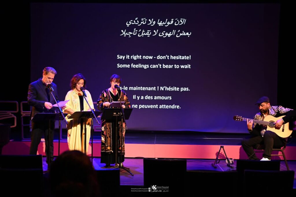 AHF25_Tribute to Nizar Qabbani_Moncton3